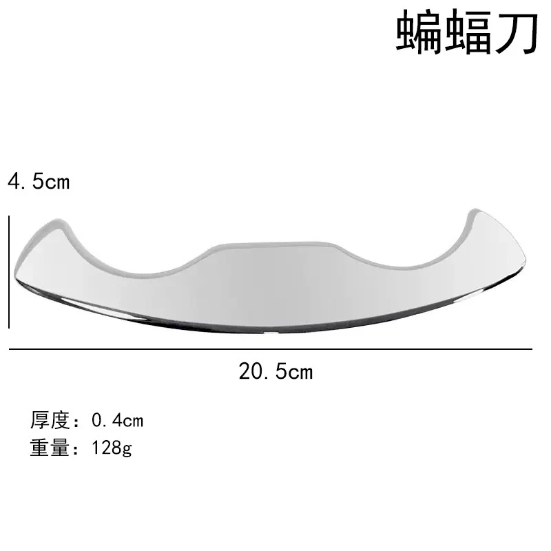 Factory direct stainless steel large heart-shaped scraping plate hand face scraping metal massage beauty tools wholesale