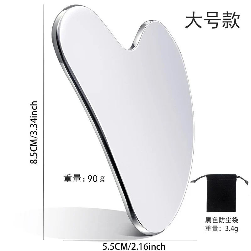 Factory direct stainless steel large heart-shaped scraping plate hand face scraping metal massage beauty tools wholesale