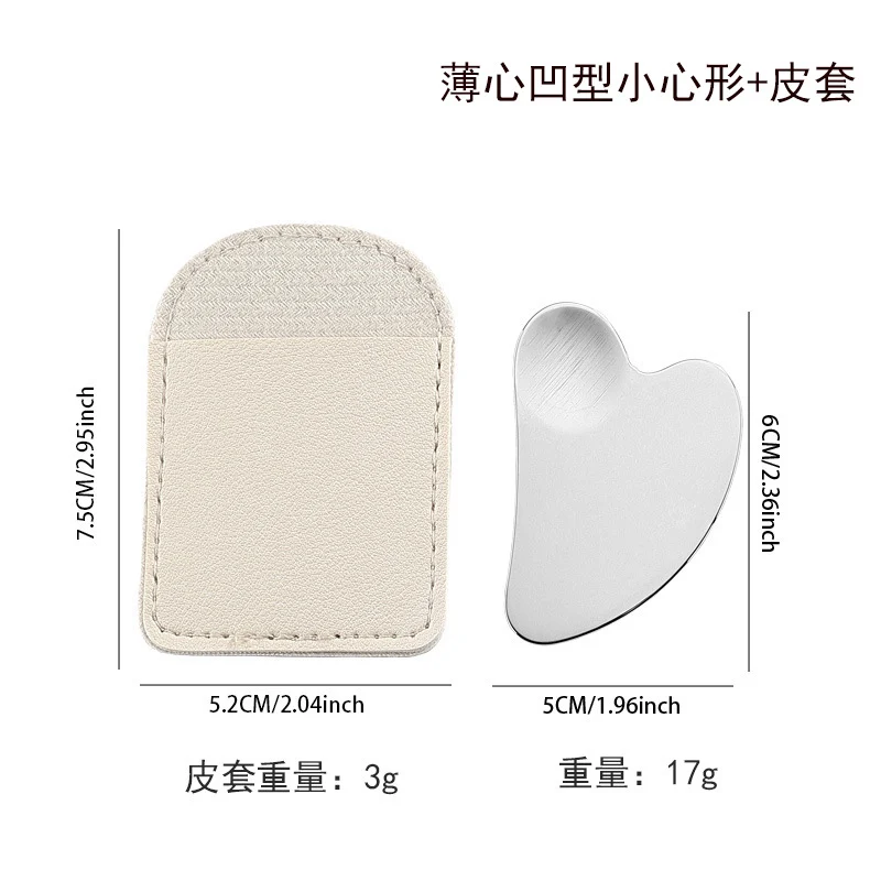 Factory direct stainless steel large heart-shaped scraping plate hand face scraping metal massage beauty tools wholesale