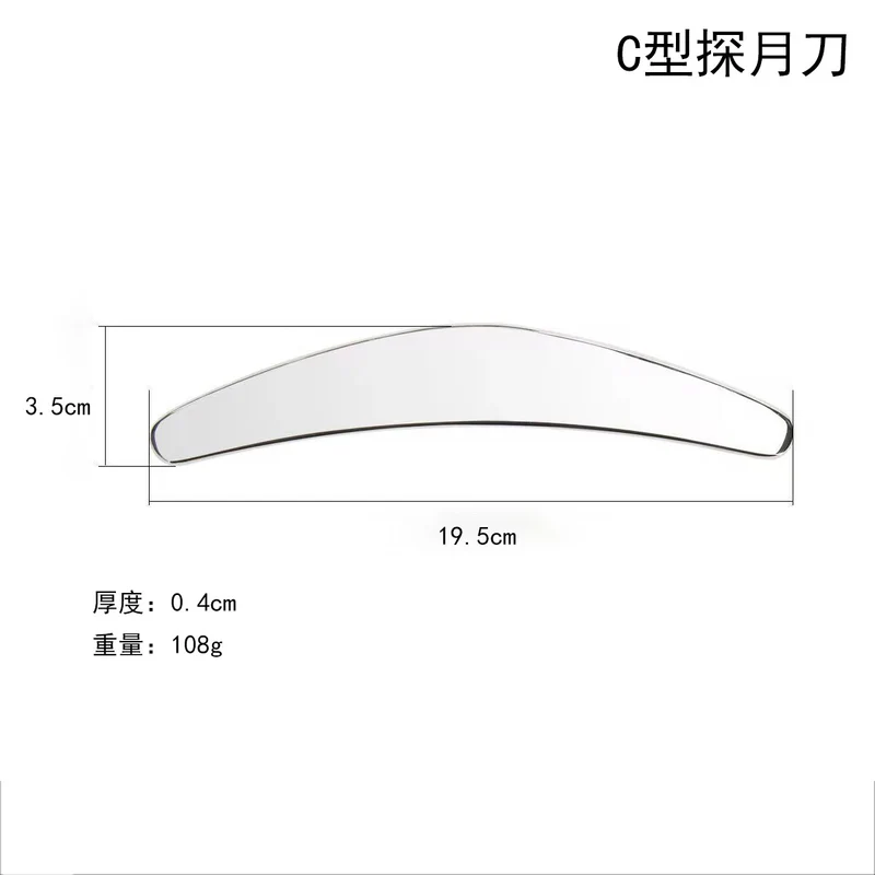 Factory direct stainless steel large heart-shaped scraping plate hand face scraping metal massage beauty tools wholesale
