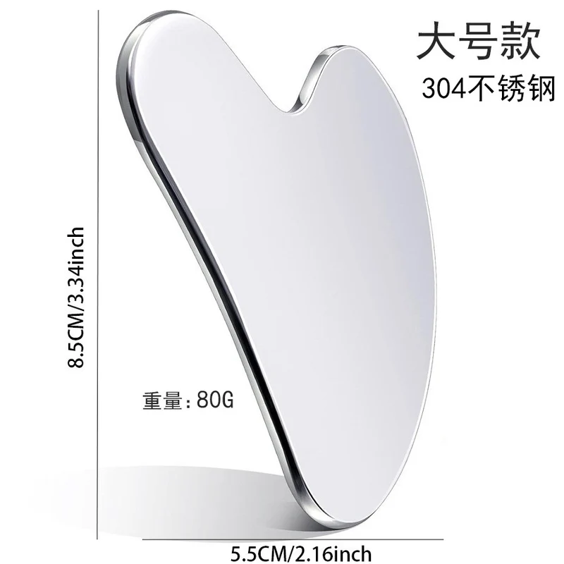 Factory direct stainless steel large heart-shaped scraping plate hand face scraping metal massage beauty tools wholesale
