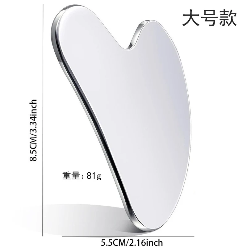 Factory direct stainless steel large heart-shaped scraping plate hand face scraping metal massage beauty tools wholesale
