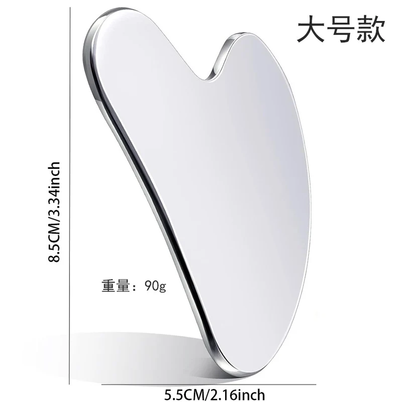 Factory direct stainless steel large heart-shaped scraping plate hand face scraping metal massage beauty tools wholesale