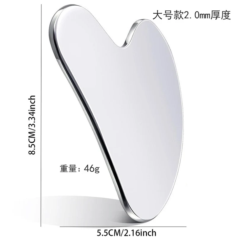Factory direct stainless steel large heart-shaped scraping plate hand face scraping metal massage beauty tools wholesale