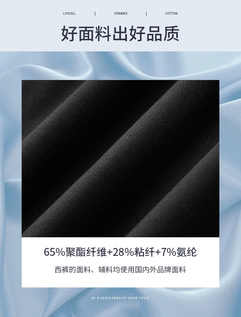 Summer Men's Trousers, Men's Casual Suit Trousers, Moisture-Wicking Business Suit Trousers, Black Drapey Slim Trousers