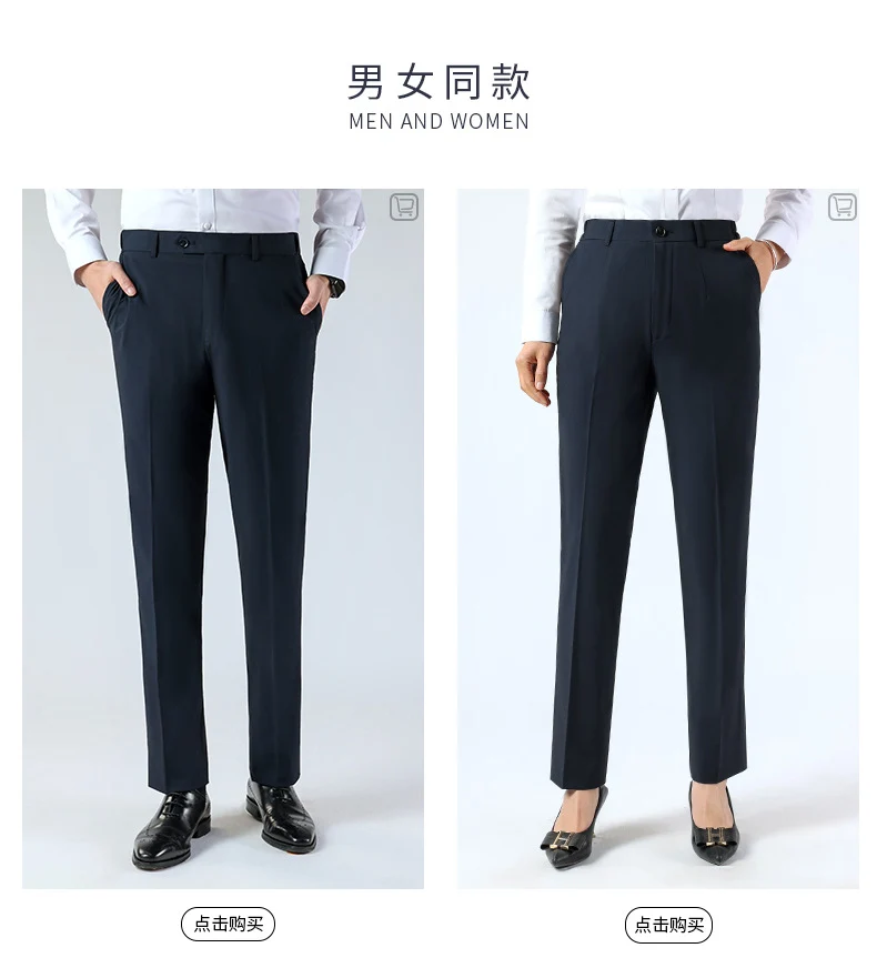 Summer Men's Trousers, Men's Casual Suit Trousers, Moisture-Wicking Business Suit Trousers, Black Drapey Slim Trousers