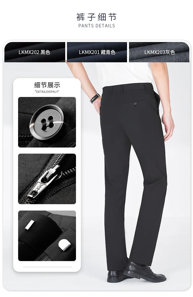 Summer Men's Trousers, Men's Casual Suit Trousers, Moisture-Wicking Business Suit Trousers, Black Drapey Slim Trousers