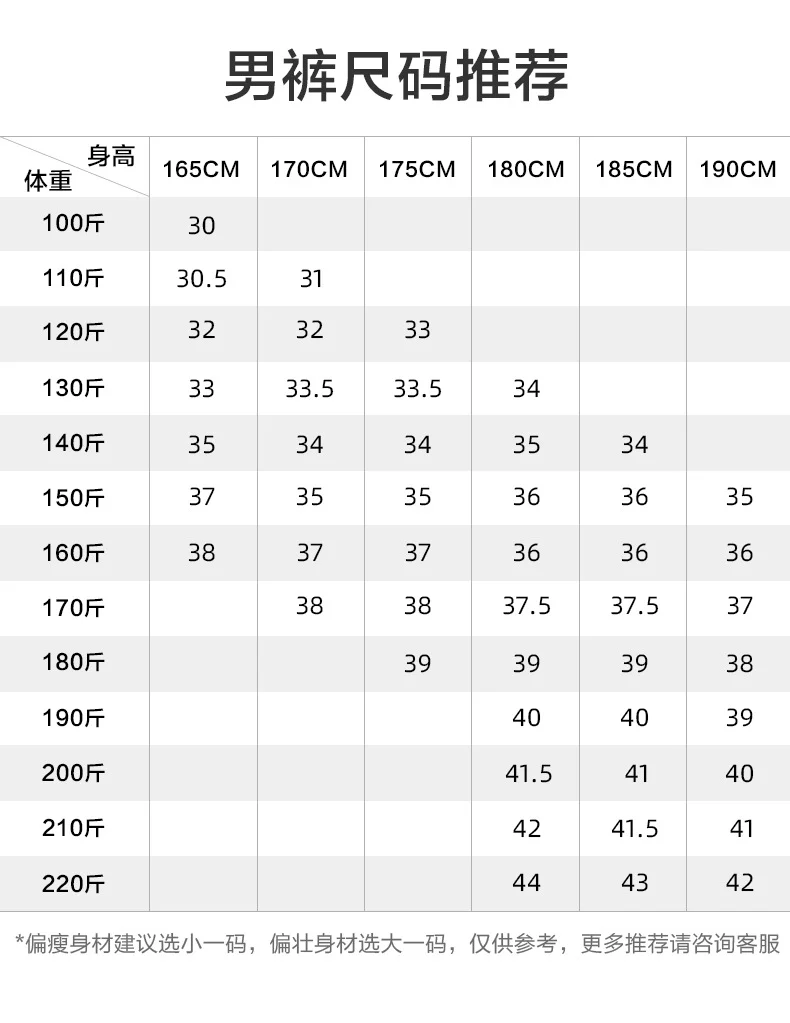 Summer Men's Trousers, Men's Casual Suit Trousers, Moisture-Wicking Business Suit Trousers, Black Drapey Slim Trousers