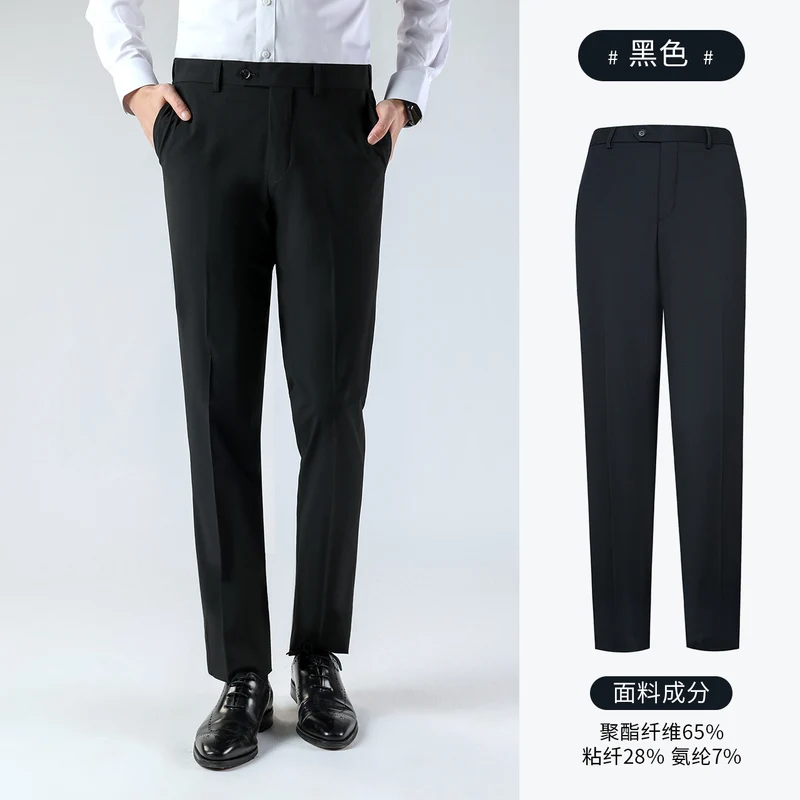 Summer Men's Trousers, Men's Casual Suit Trousers, Moisture-Wicking Business Suit Trousers, Black Drapey Slim Trousers