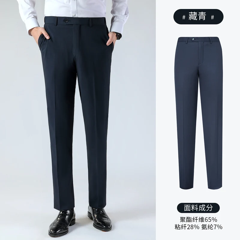Summer Men's Trousers, Men's Casual Suit Trousers, Moisture-Wicking Business Suit Trousers, Black Drapey Slim Trousers