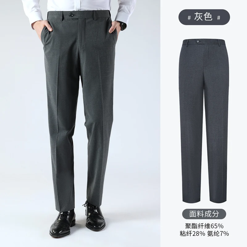 Summer Men's Trousers, Men's Casual Suit Trousers, Moisture-Wicking Business Suit Trousers, Black Drapey Slim Trousers