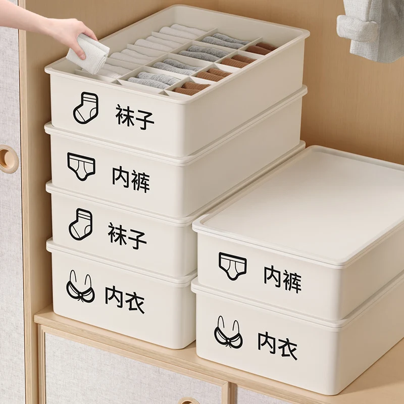 Household Intimates and Socks Storage Box Plastic Cosmetics Organizer Storage Intimates Bra Intimates Compartment Storage Box