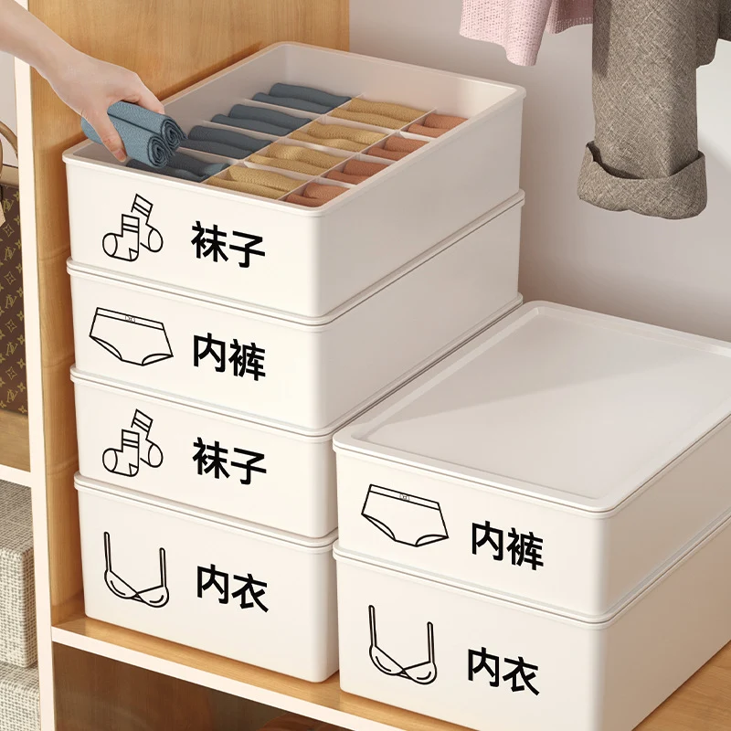 Household Intimates and Socks Storage Box Plastic Cosmetics Organizer Storage Intimates Bra Intimates Compartment Storage Box