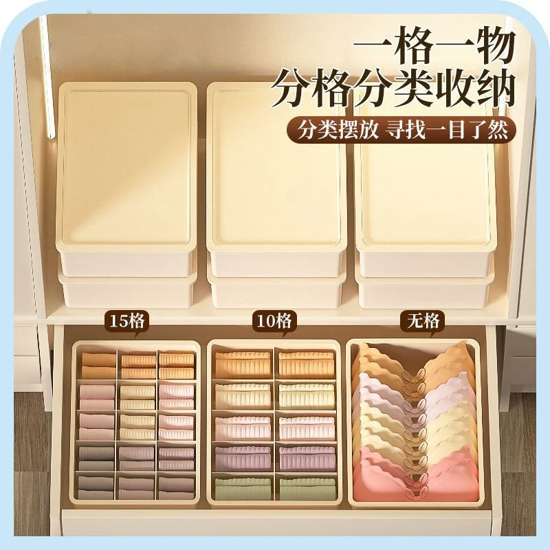 Household Intimates and Socks Storage Box Plastic Cosmetics Organizer Storage Intimates Bra Intimates Compartment Storage Box