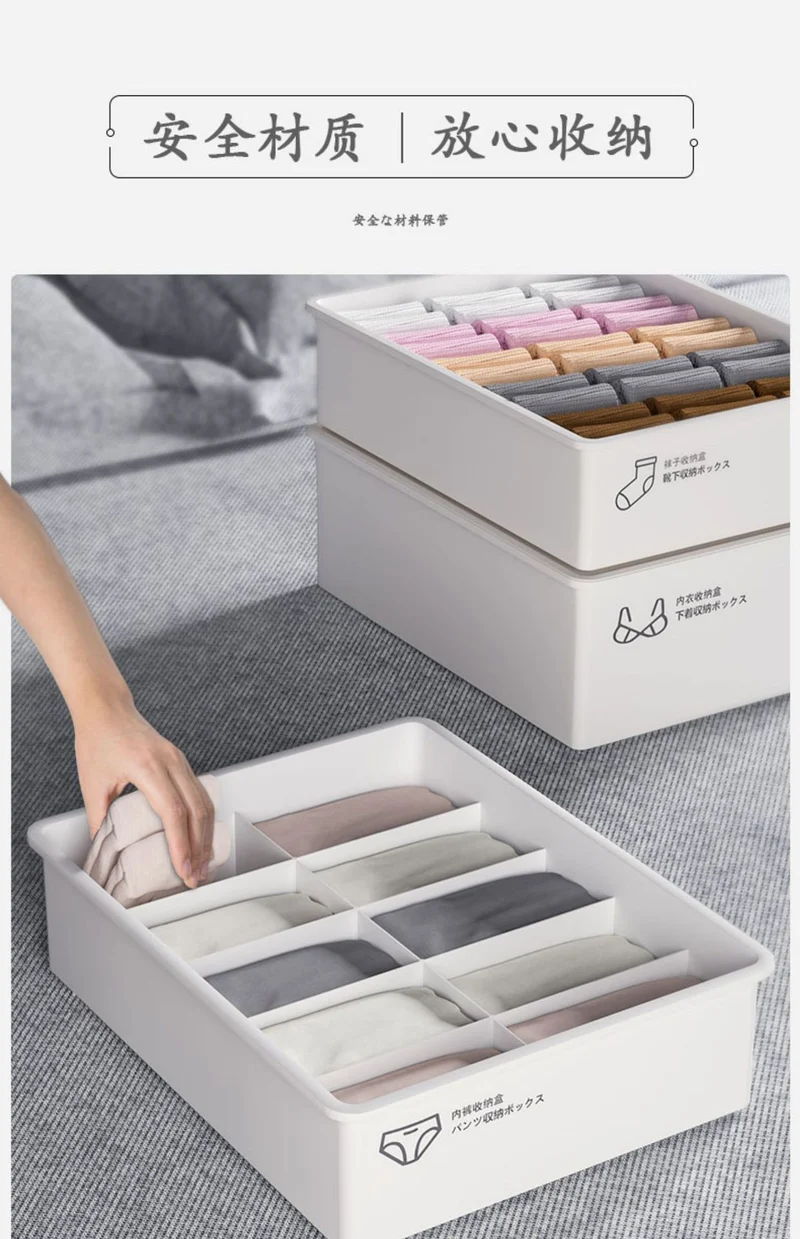 Household Intimates and Socks Storage Box Plastic Cosmetics Organizer Storage Intimates Bra Intimates Compartment Storage Box
