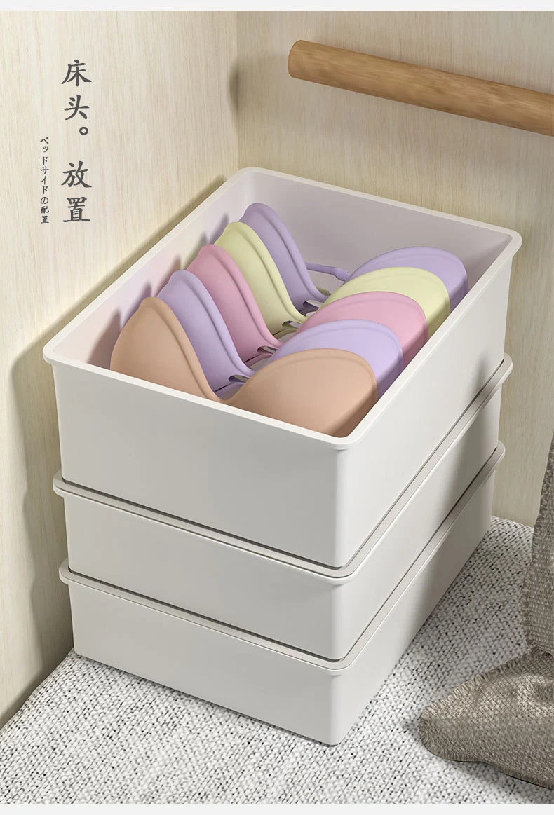 Household Intimates and Socks Storage Box Plastic Cosmetics Organizer Storage Intimates Bra Intimates Compartment Storage Box