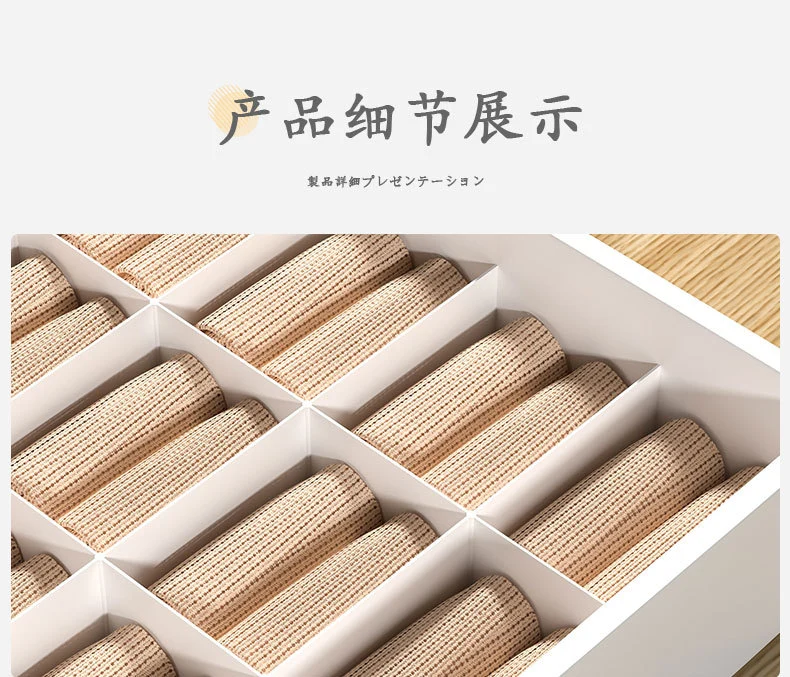 Household Intimates and Socks Storage Box Plastic Cosmetics Organizer Storage Intimates Bra Intimates Compartment Storage Box