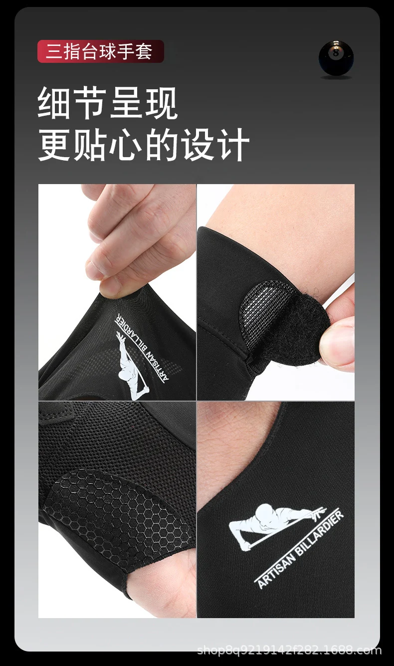 Billiards Gloves, Snooker Table Tennis Gloves, Breathable, Quick-Drying, Wear-Resistant, Comfortable, Non-Slip, Fingerless, Lightweight, Xinji Sun Protection Gloves