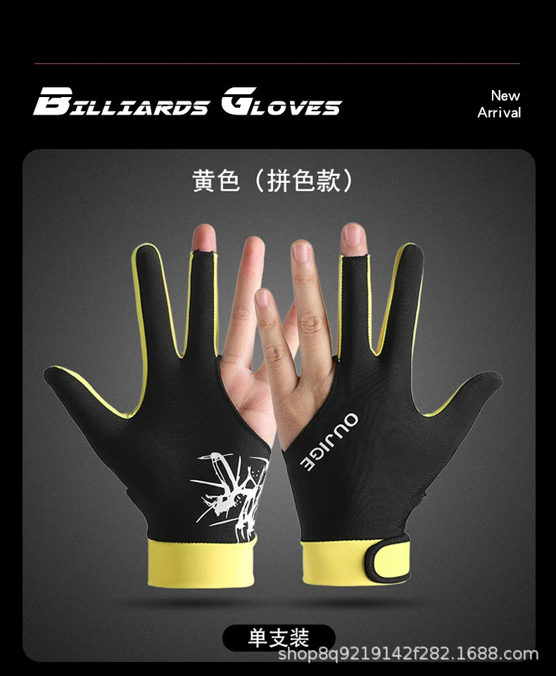 Billiards Gloves, Snooker Table Tennis Gloves, Breathable, Quick-Drying, Wear-Resistant, Comfortable, Non-Slip, Fingerless, Lightweight, Xinji Sun Protection Gloves