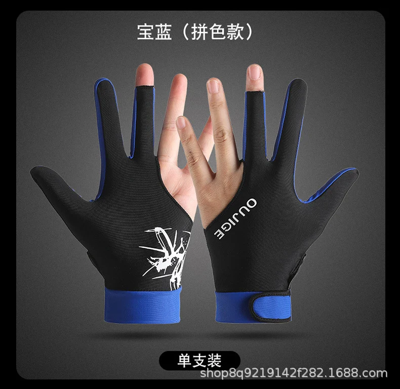 Billiards Gloves, Snooker Table Tennis Gloves, Breathable, Quick-Drying, Wear-Resistant, Comfortable, Non-Slip, Fingerless, Lightweight, Xinji Sun Protection Gloves