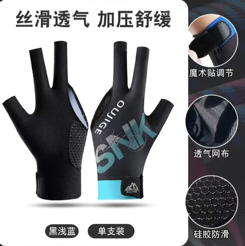 Billiards Gloves, Snooker Table Tennis Gloves, Breathable, Quick-Drying, Wear-Resistant, Comfortable, Non-Slip, Fingerless, Lightweight, Xinji Sun Protection Gloves