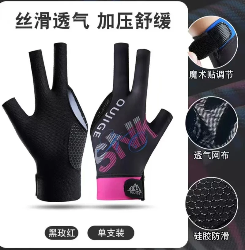 Billiards Gloves, Snooker Table Tennis Gloves, Breathable, Quick-Drying, Wear-Resistant, Comfortable, Non-Slip, Fingerless, Lightweight, Xinji Sun Protection Gloves