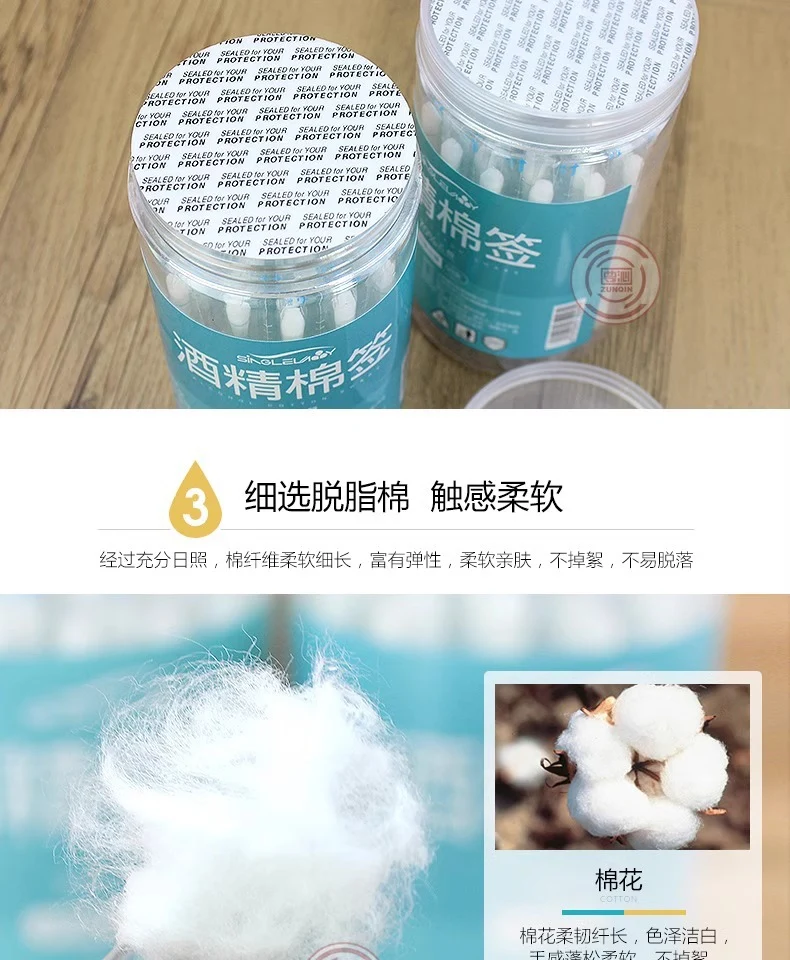 Household Disposable Iodophor Cotton Swabs Portable Baby Navel Disinfection Iodine Cotton Swabs Travel Cleaning Alcohol Disinfectant