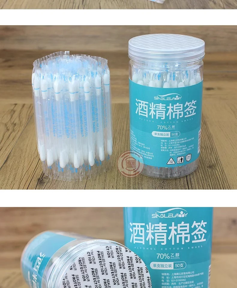 Household Disposable Iodophor Cotton Swabs Portable Baby Navel Disinfection Iodine Cotton Swabs Travel Cleaning Alcohol Disinfectant