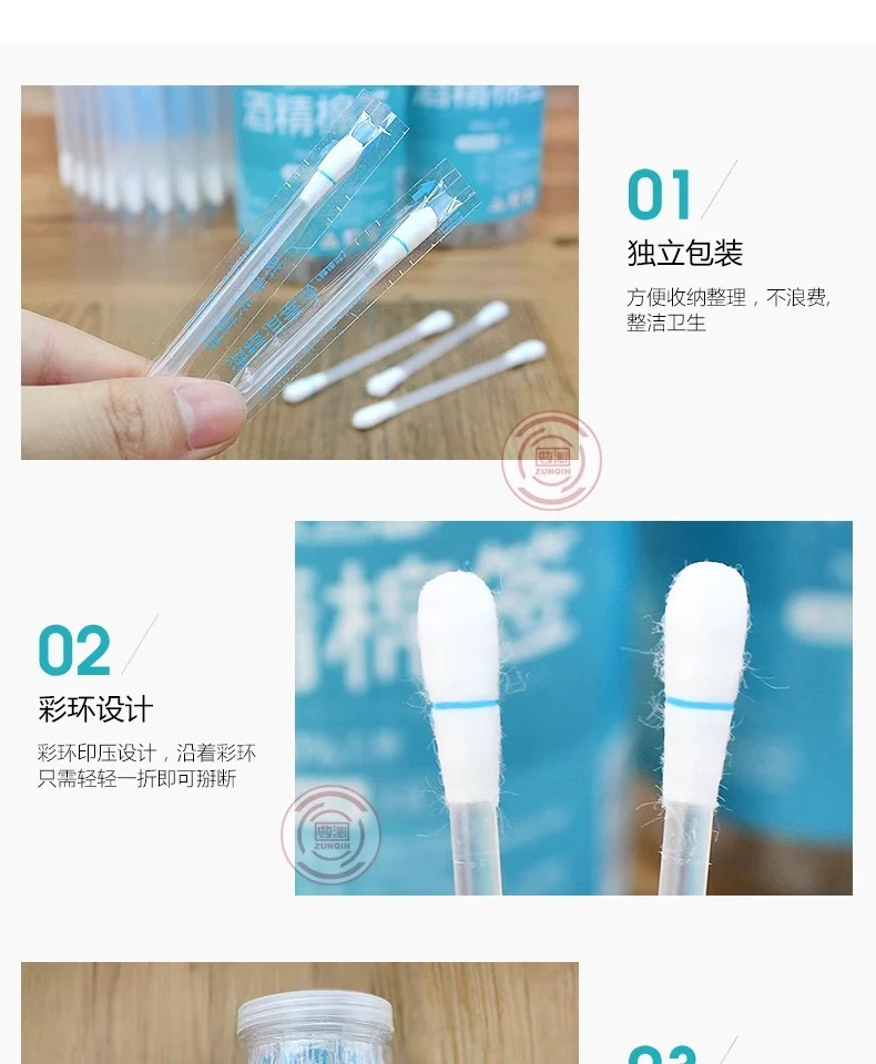 Household Disposable Iodophor Cotton Swabs Portable Baby Navel Disinfection Iodine Cotton Swabs Travel Cleaning Alcohol Disinfectant
