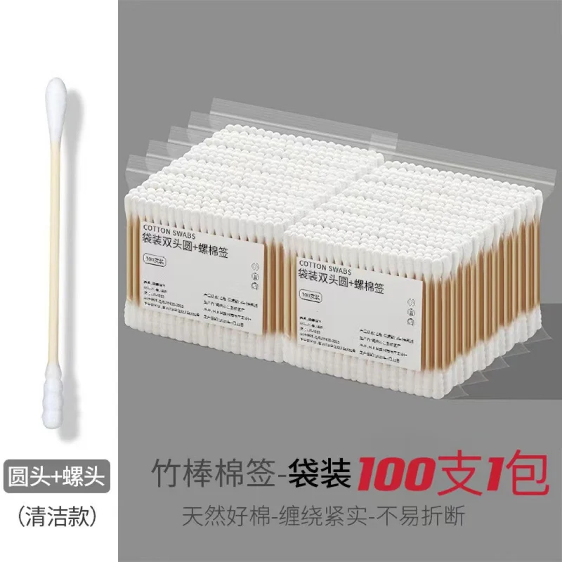 Disposable Cotton Swabs for Ear Removal, Baby Cotton Swabs, Makeup Remover Boxed Double-Ended Cotton Swabs, Cleaning Cotton Swabs, Cotton Swabs Wholesale