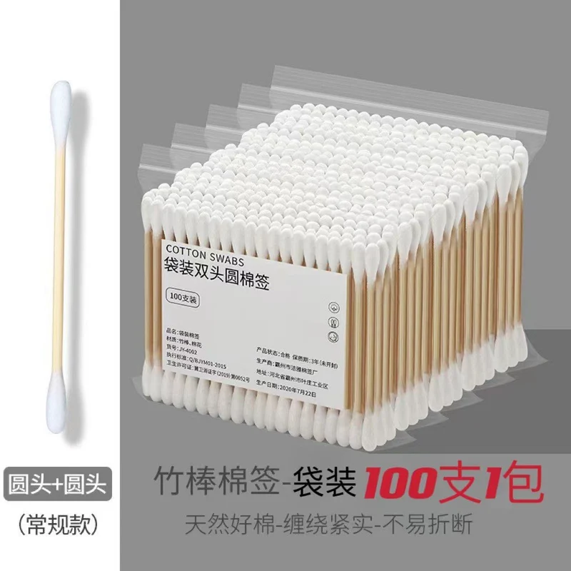 Disposable Cotton Swabs for Ear Removal, Baby Cotton Swabs, Makeup Remover Boxed Double-Ended Cotton Swabs, Cleaning Cotton Swabs, Cotton Swabs Wholesale