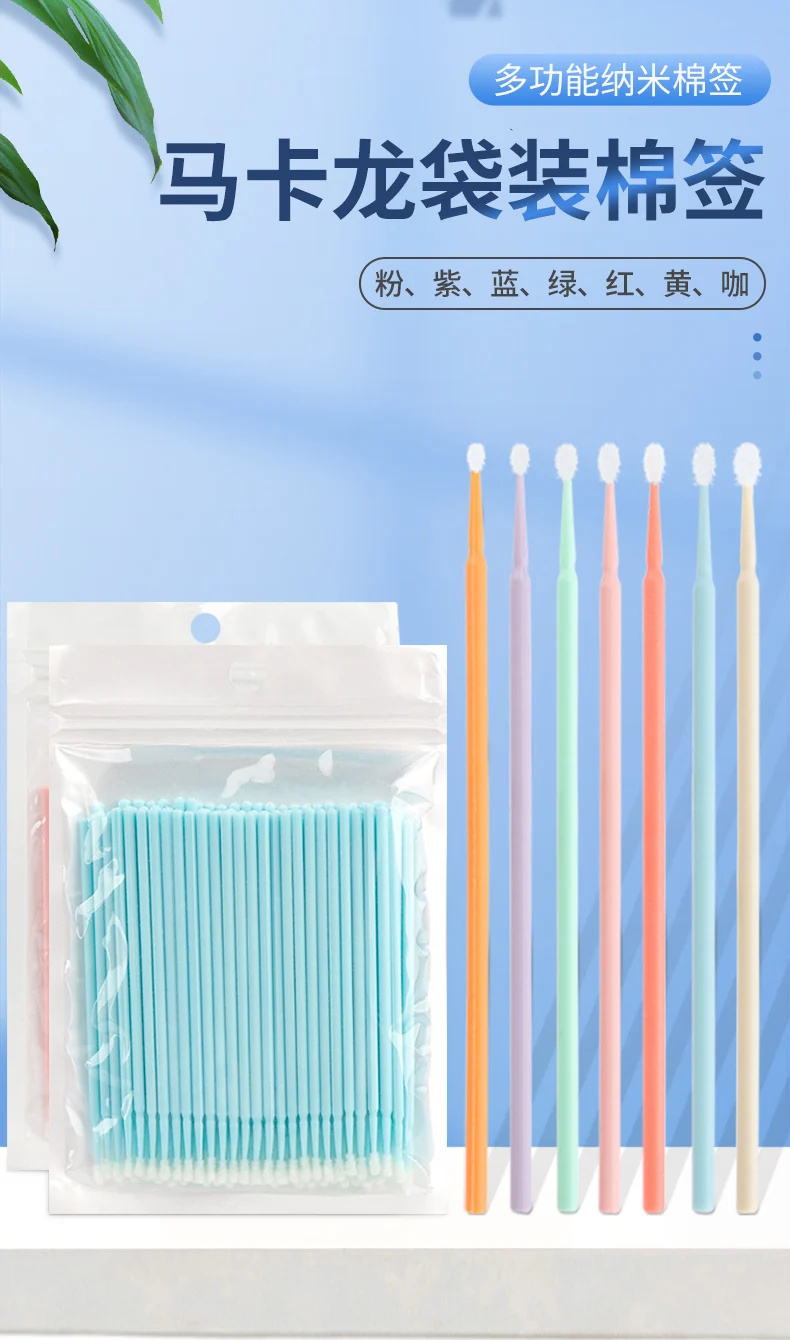 Wholesale New Macaron Color Removal Cotton Swab Grafting Eyelash Cleaning Cotton Stick Eyelash Multifunctional Nano Micro Coater