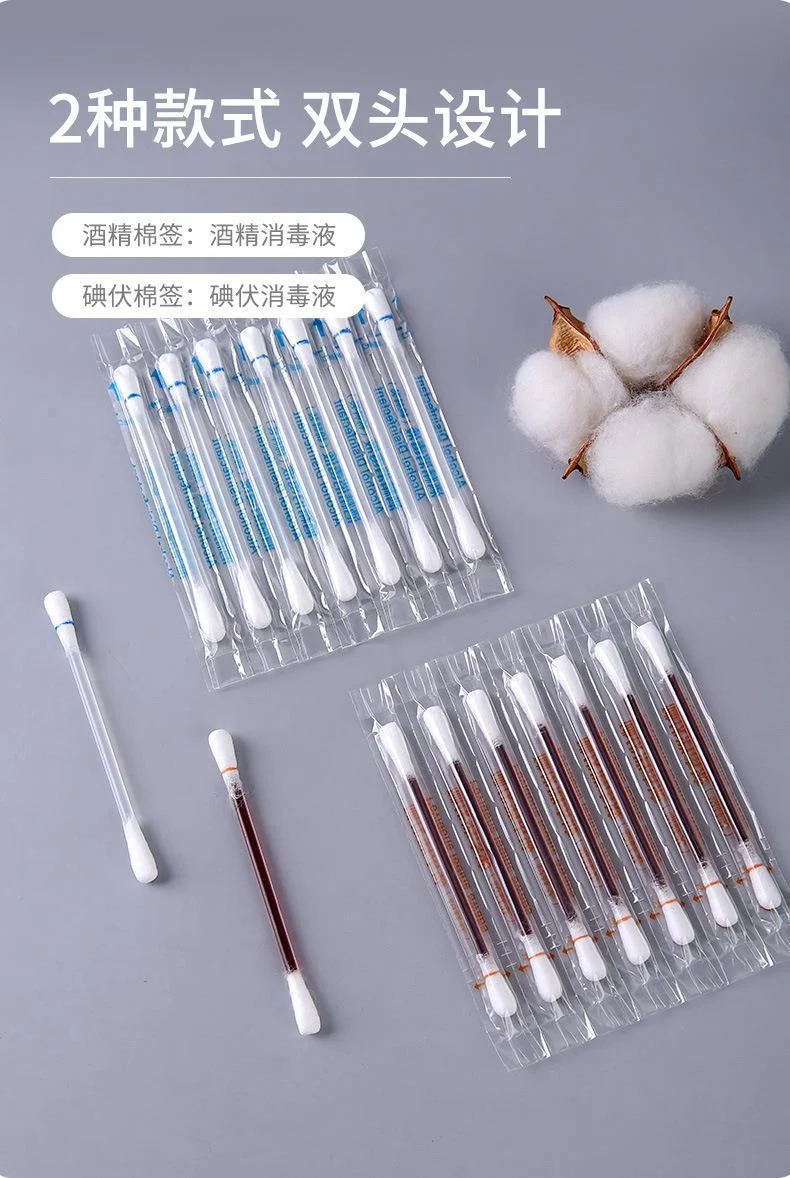 Disposable Iodophor Disinfection Cotton Swabs, Individually Packaged Alcohol Swabs, Wound Care, Iodine Disinfection Cotton Swabs