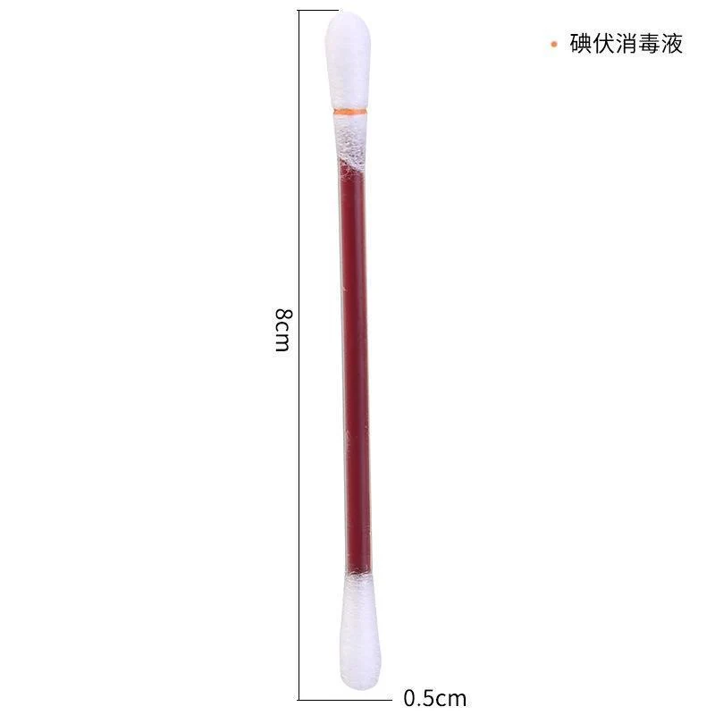 Disposable Iodophor Disinfection Cotton Swabs, Individually Packaged Alcohol Swabs, Wound Care, Iodine Disinfection Cotton Swabs