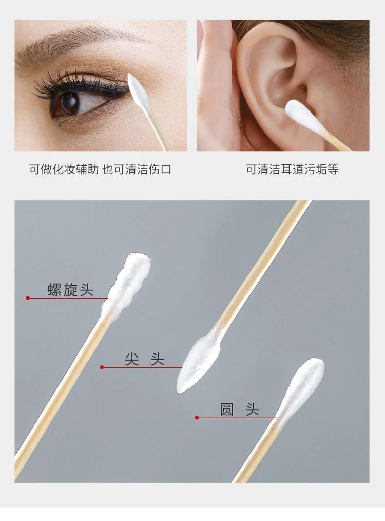 Cotton Swabs Double-Ended Boxed Bagged Disposable Cotton Swabs for Makeup Ear Removal Household Pointed Round Bamboo Swabs Cotton Balls
