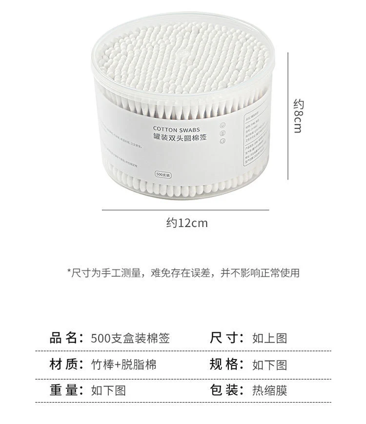 Cotton Swabs Double-Ended Boxed Bagged Disposable Cotton Swabs for Makeup Ear Removal Household Pointed Round Bamboo Swabs Cotton Balls