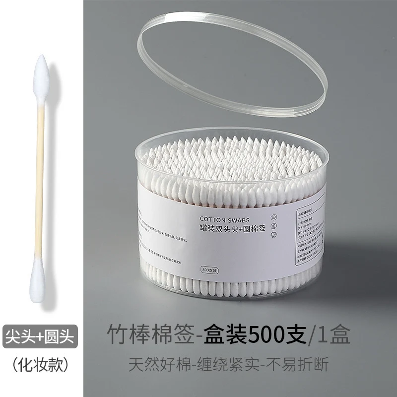 Cotton Swabs Double-Ended Boxed Bagged Disposable Cotton Swabs for Makeup Ear Removal Household Pointed Round Bamboo Swabs Cotton Balls