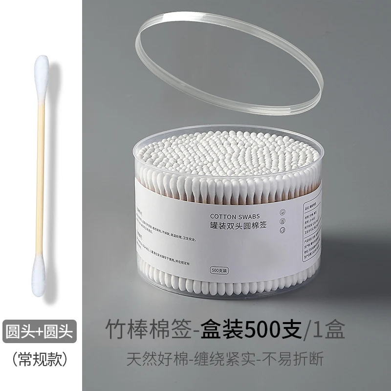 Cotton Swabs Double-Ended Boxed Bagged Disposable Cotton Swabs for Makeup Ear Removal Household Pointed Round Bamboo Swabs Cotton Balls