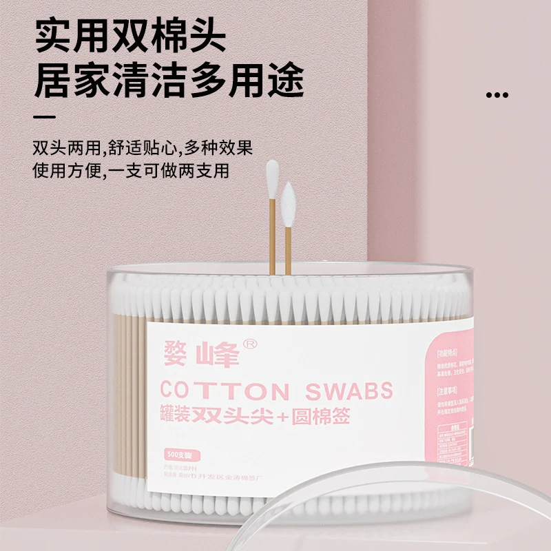 Double-Ended Cotton Swabs for Ear Removal, Boxed Cotton Swabs, Disposable Cotton Swabs, Baby Cotton Swabs, Makeup Remover, Cleaning Cotton Swabs, Cotton Swabs Wholesale
