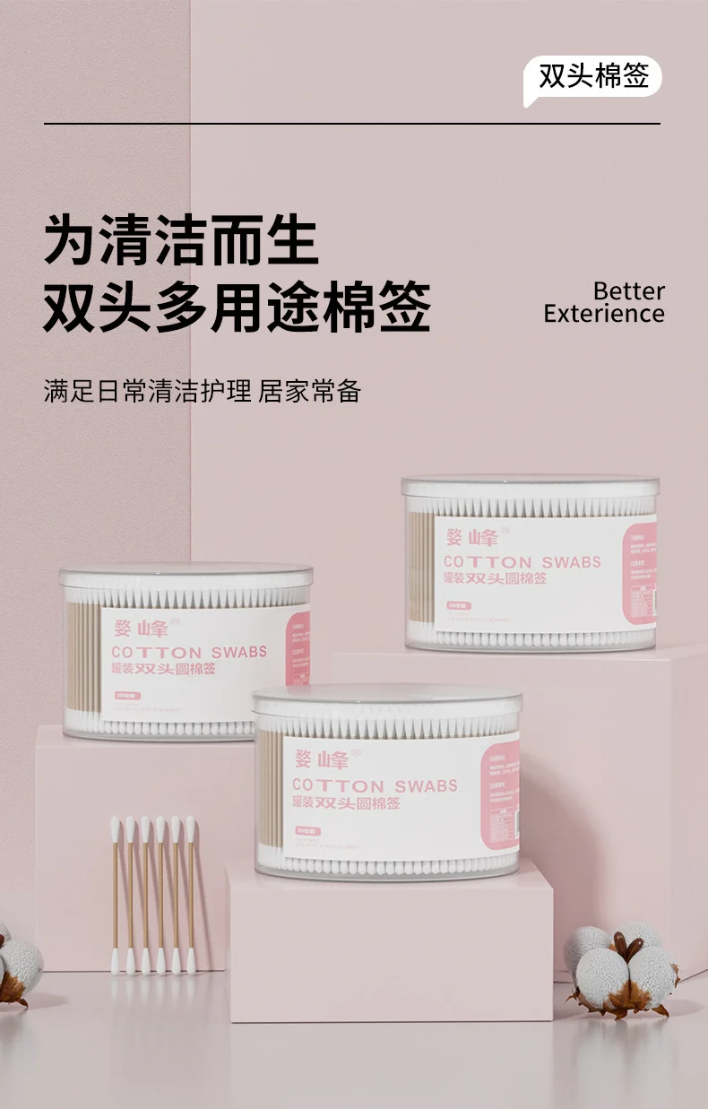 Double-Ended Cotton Swabs for Ear Removal, Boxed Cotton Swabs, Disposable Cotton Swabs, Baby Cotton Swabs, Makeup Remover, Cleaning Cotton Swabs, Cotton Swabs Wholesale
