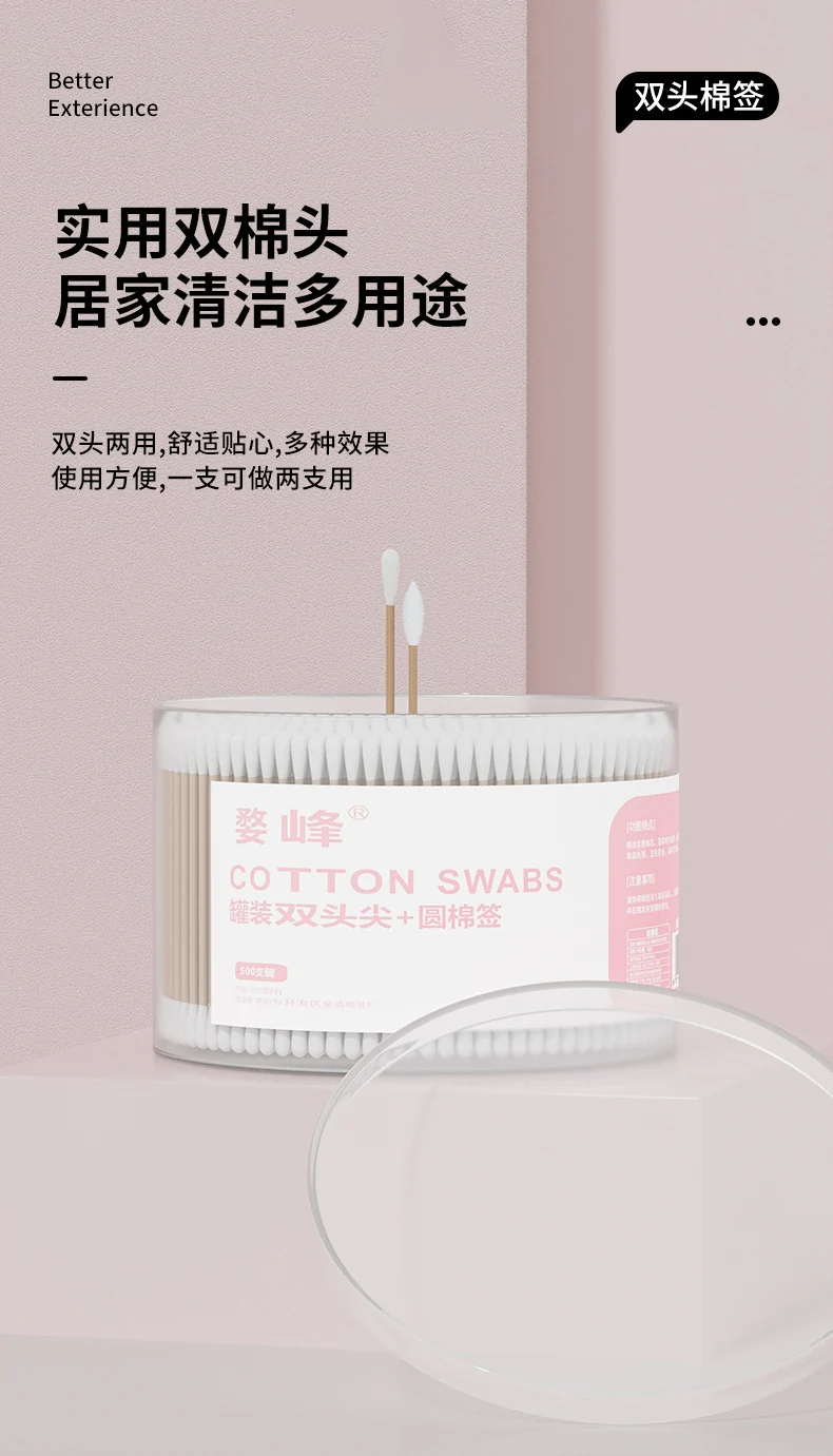 Double-Ended Cotton Swabs for Ear Removal, Boxed Cotton Swabs, Disposable Cotton Swabs, Baby Cotton Swabs, Makeup Remover, Cleaning Cotton Swabs, Cotton Swabs Wholesale
