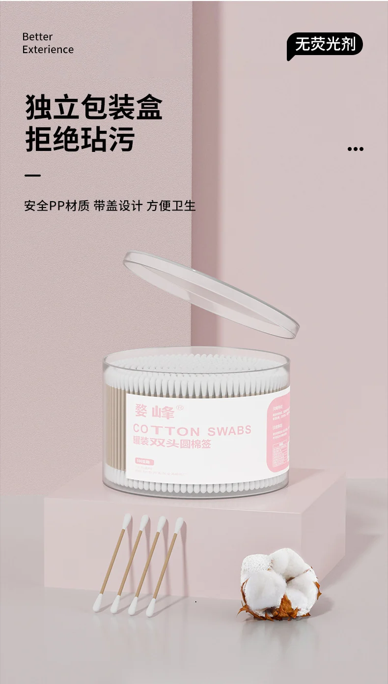 Double-Ended Cotton Swabs for Ear Removal, Boxed Cotton Swabs, Disposable Cotton Swabs, Baby Cotton Swabs, Makeup Remover, Cleaning Cotton Swabs, Cotton Swabs Wholesale