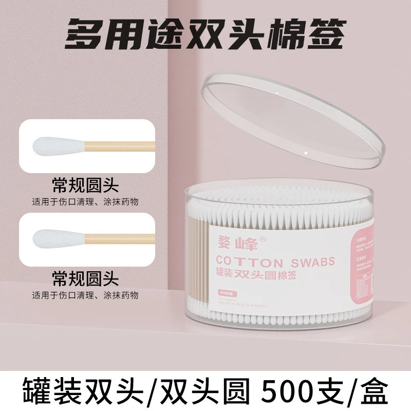 Double-Ended Cotton Swabs for Ear Removal, Boxed Cotton Swabs, Disposable Cotton Swabs, Baby Cotton Swabs, Makeup Remover, Cleaning Cotton Swabs, Cotton Swabs Wholesale