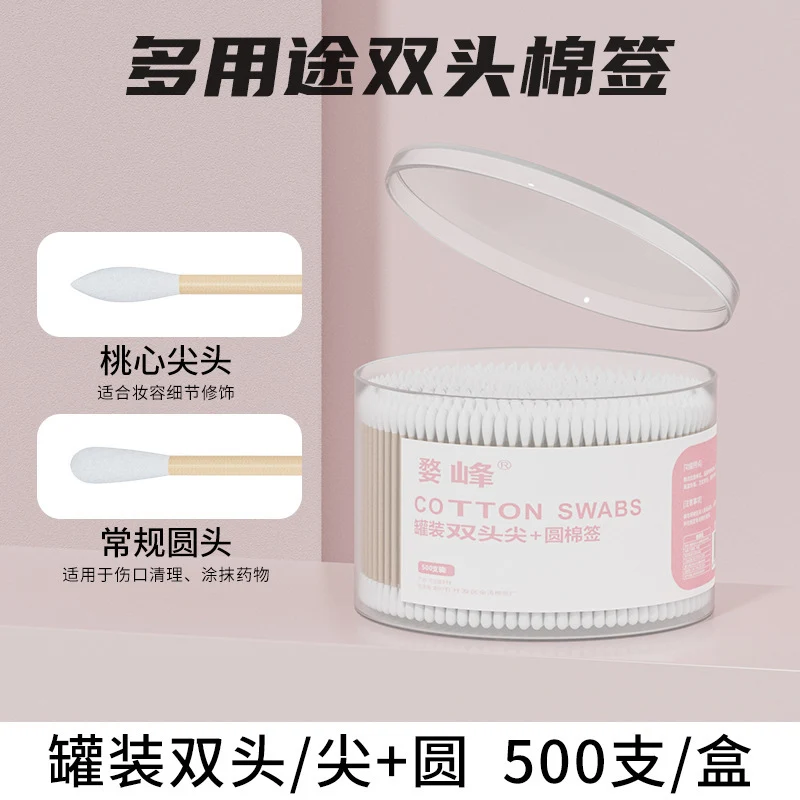 Double-Ended Cotton Swabs for Ear Removal, Boxed Cotton Swabs, Disposable Cotton Swabs, Baby Cotton Swabs, Makeup Remover, Cleaning Cotton Swabs, Cotton Swabs Wholesale