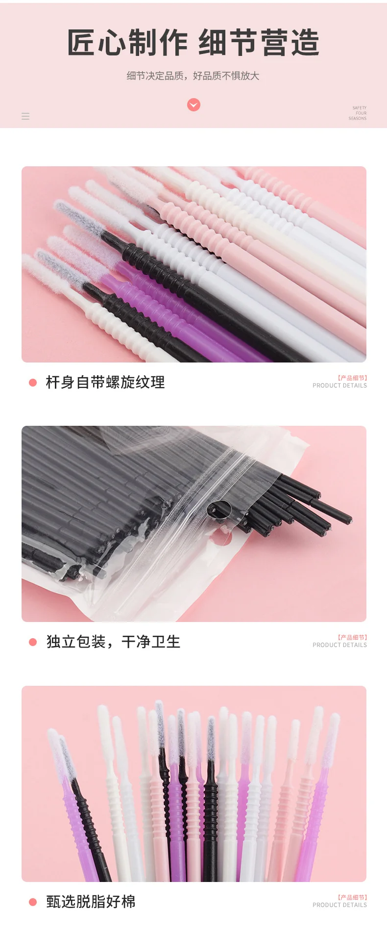 New wholesale long head cotton swab eyelash tattoo nail cleaning cotton swab eyelash disposable long thread cotton swab
