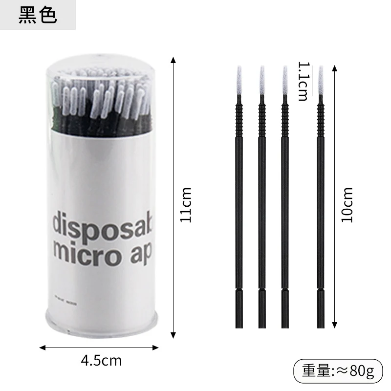 New wholesale long head cotton swab eyelash tattoo nail cleaning cotton swab eyelash disposable long thread cotton swab