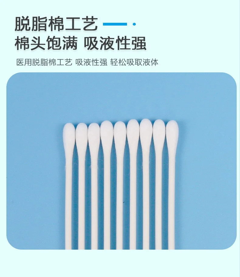 Baby special double ear spoon cotton swab 200 newborn ear and nose cleaning cotton swab disposable children cotton swab T