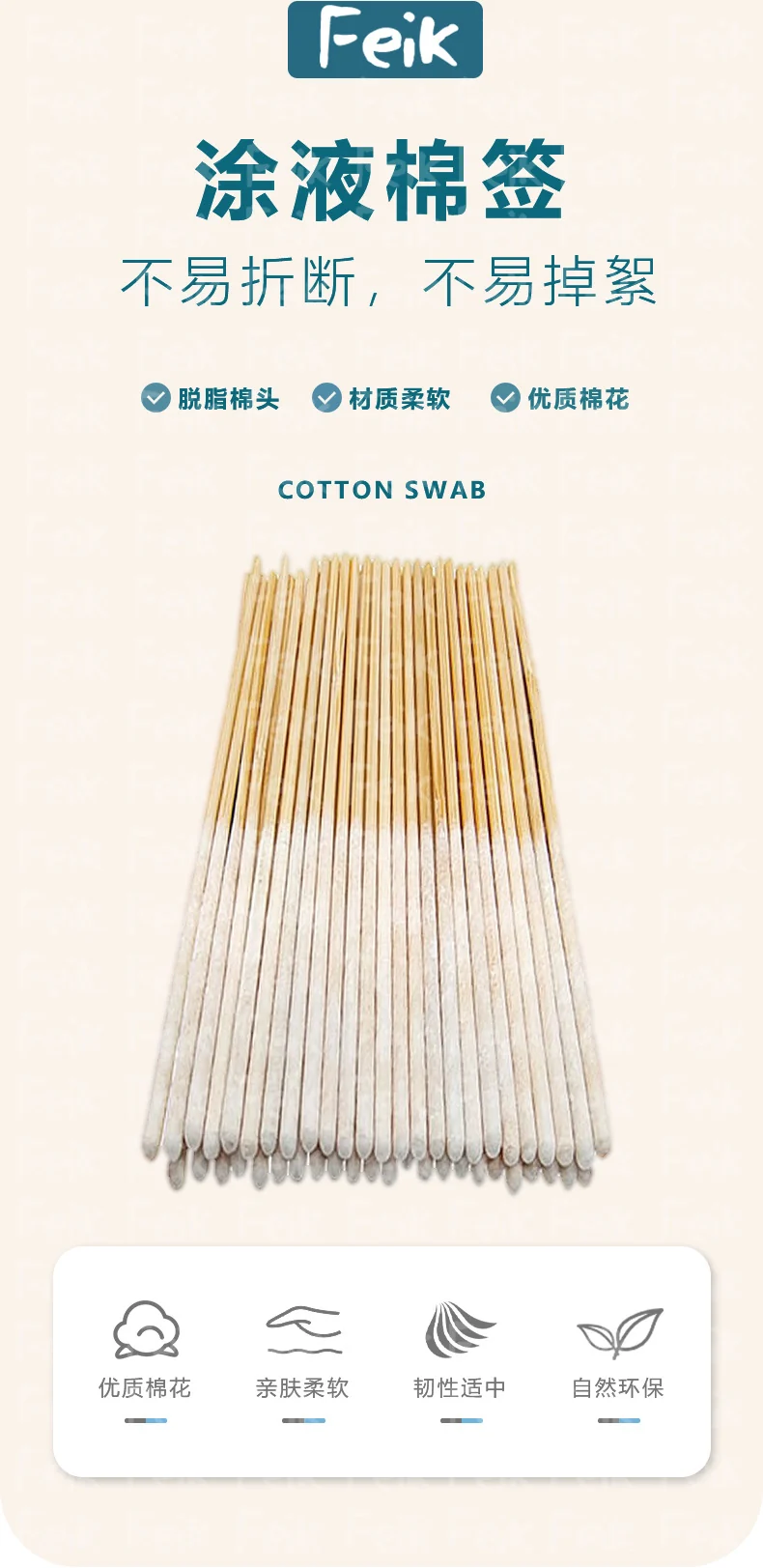 8cm Single Individually Packaged Maintenance Liquid Cotton Swab Thickeneded Disposable Repair Beauty Makeup Application Cotton Swab