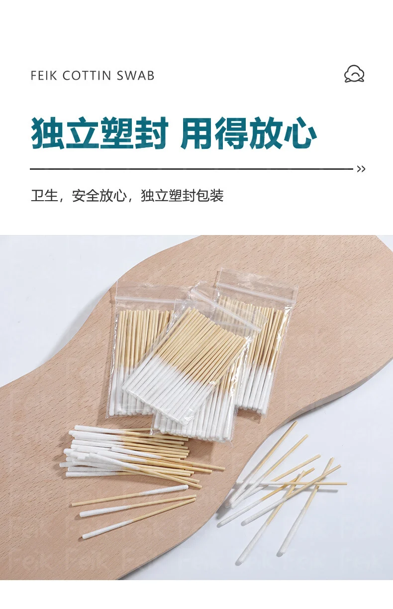 8cm Single Individually Packaged Maintenance Liquid Cotton Swab Thickeneded Disposable Repair Beauty Makeup Application Cotton Swab