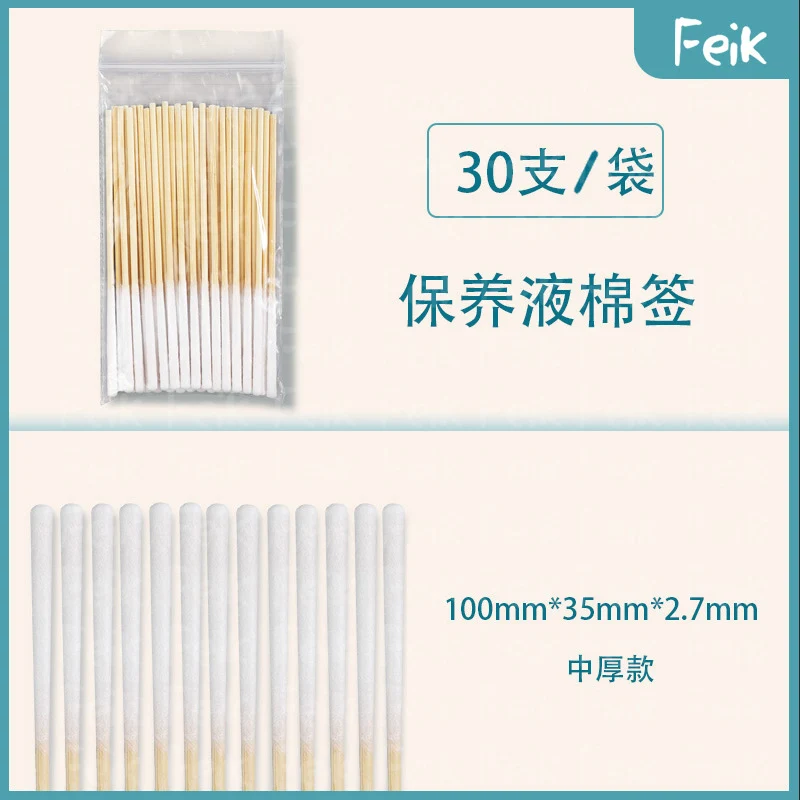 8cm Single Individually Packaged Maintenance Liquid Cotton Swab Thickeneded Disposable Repair Beauty Makeup Application Cotton Swab
